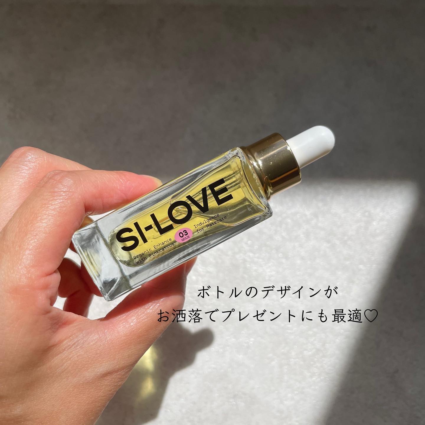 オーガニックヘアシロップ/PINKGHOST/ヘアオイルを使ったクチコミ（2枚目）