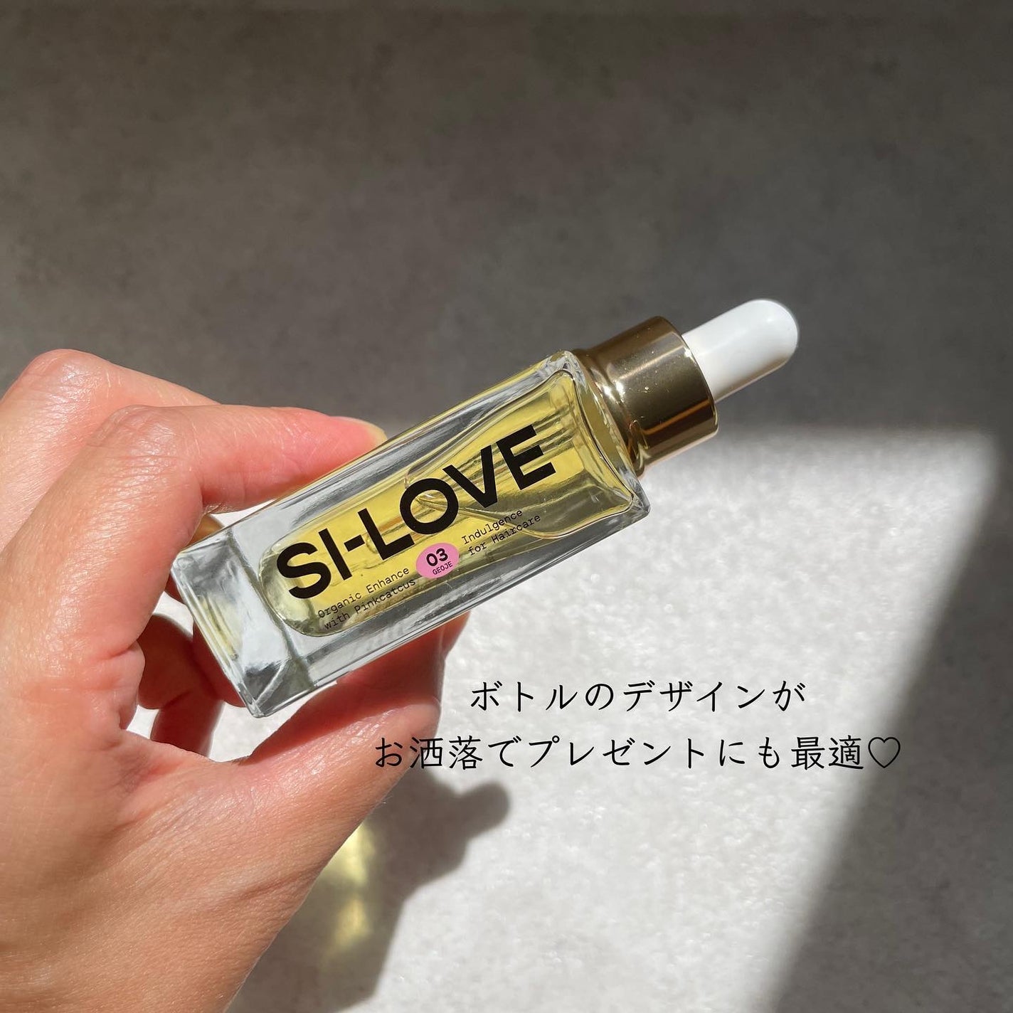 オーガニックヘアシロップ/PINKGHOST/ヘアオイルを使ったクチコミ(2枚目)