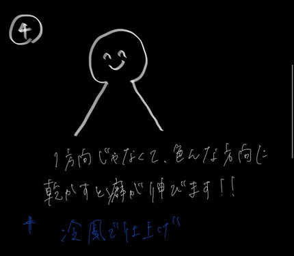 ケ-プ フォーアクティブ 前髪ホールドマスカラ/ケープ/ヘアジェルを使ったクチコミ(4枚目)