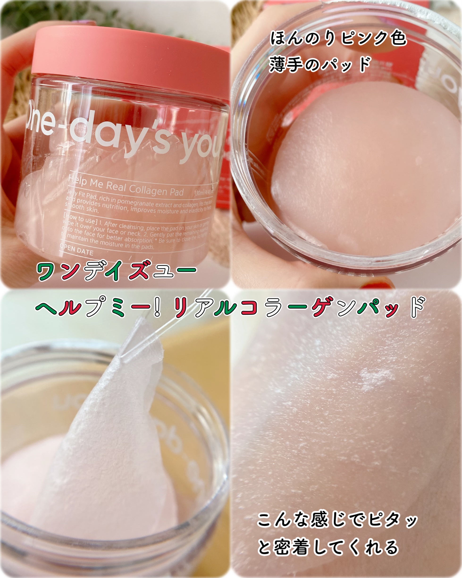 低分子コラーゲン/BB LAB/美容サプリメントを使ったクチコミ（3枚目）