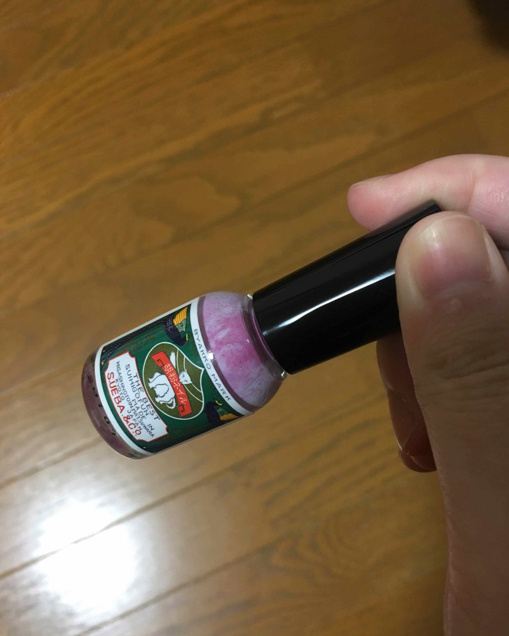 胡粉ネイル 上羽絵惣の口コミ コスメ断捨離 胡粉ネイルいちごみるく分 By ちゃこ 脂性肌 Lips