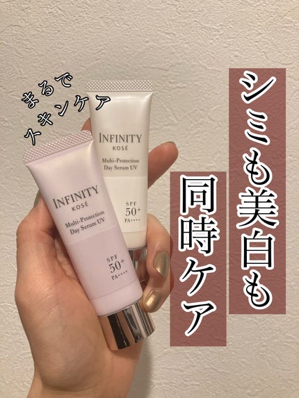 マルチプロテクション デイセラム UV/インフィニティ/日焼け止めクリームを使ったクチコミ(1枚目)