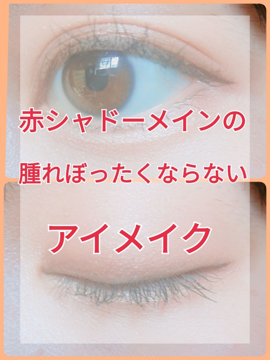 【旧品】パーフェクトスタイリストアイズ/キャンメイク/アイシャドウパレットを使ったクチコミ（1枚目）