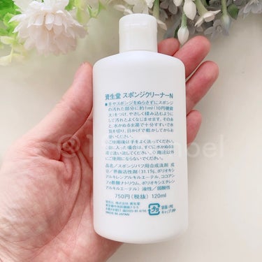 スポンジクリーナーＮ 198　（Ｌ）/SHISEIDO/その他化粧小物を使ったクチコミ（2枚目）