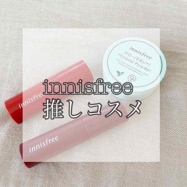 ビビッドコットン インクティント 20/innisfree/口紅を使ったクチコミ（1枚目）