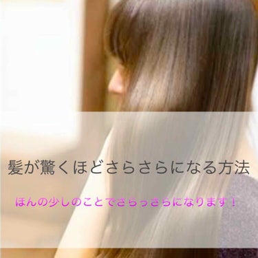 オイルトリートメント #EXヘアオイル/ルシードエル/ヘアオイルを使ったクチコミ（1枚目）