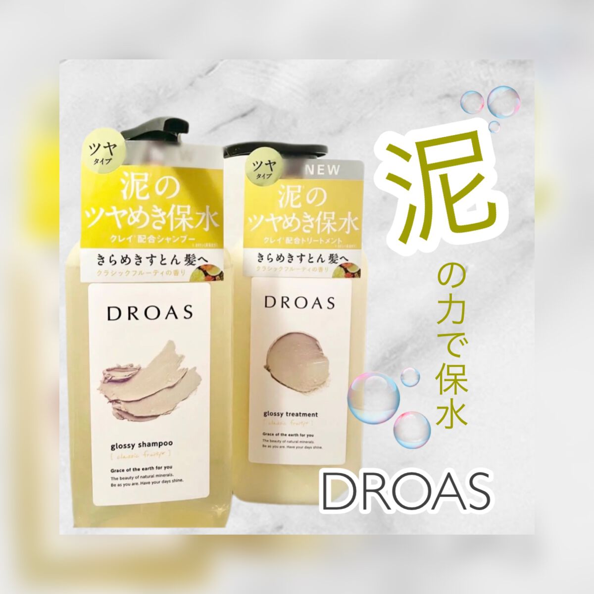 えりんこ☺︎ on LIPS 「━︎・━︎・━︎・━︎・━︎・━︎・━︎・〖DROAS〗グ..」(1枚目)
