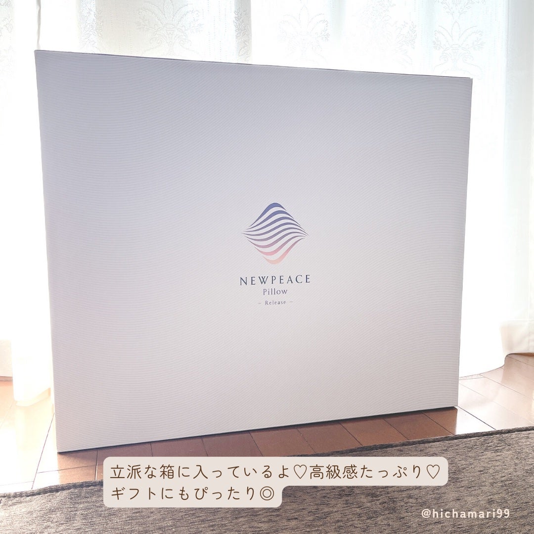 NEWPEACE Pillow Release/MTG/その他を使ったクチコミ(8枚目)