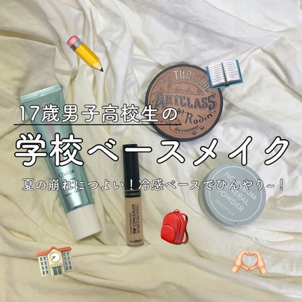 アートクラスバイロダン シェーディング/too cool for school/シェーディングを使ったクチコミ(1枚目)