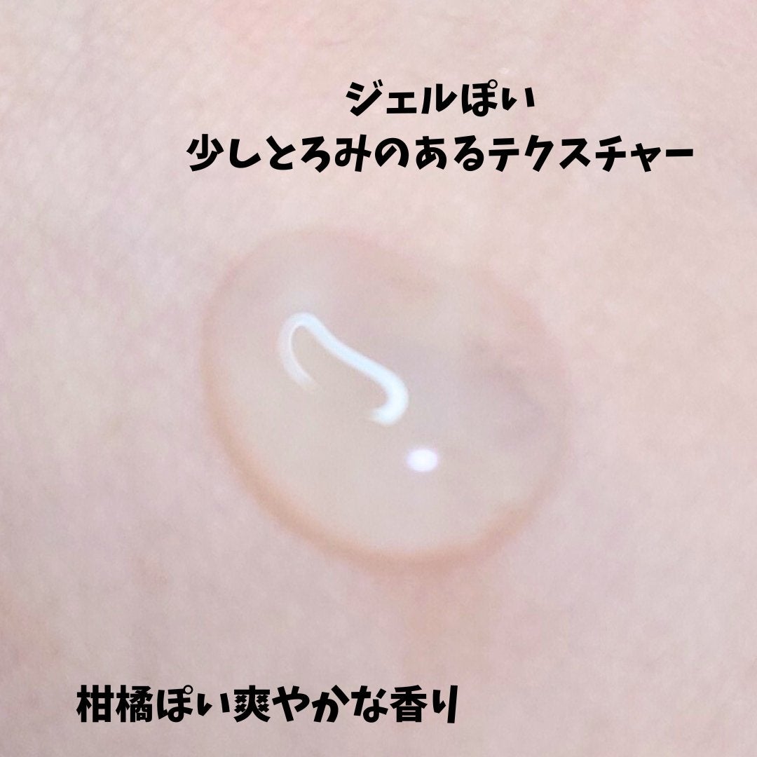 トーニングCくすみセラム/Cell Fusion C(セルフュージョンシー)/美容液を使ったクチコミ(2枚目)