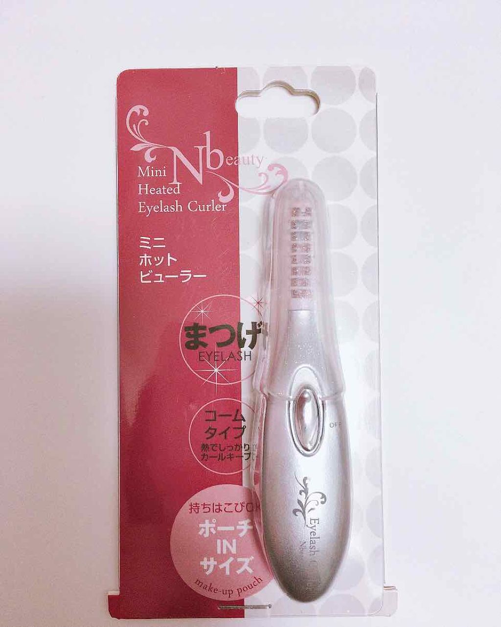 ミニホットアイラッシュカーラー/ニトリ/ホットビューラーを使ったクチコミ(1枚目)
