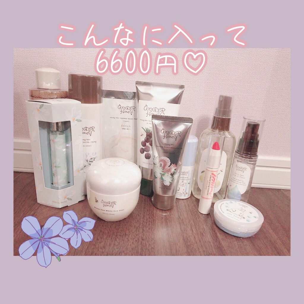 試してみた】ワンダーハニー ミックスインフロー/VECUA Honeyのリアル