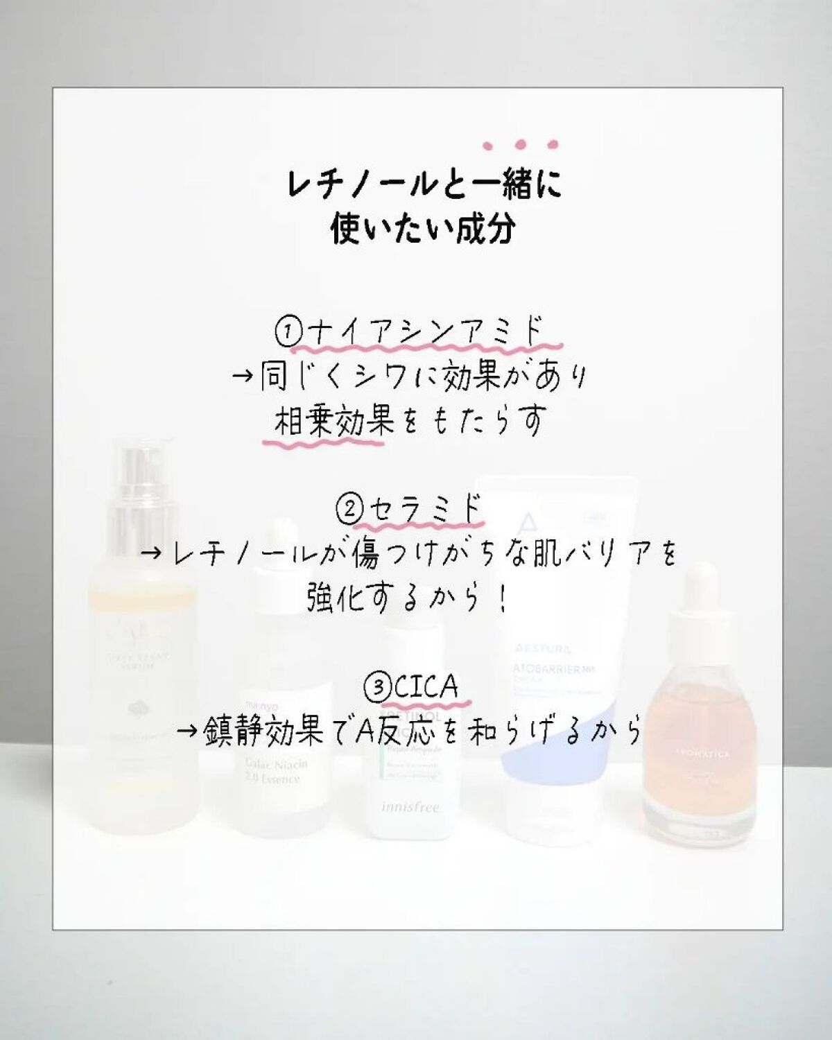 アトバリア365クリーム/AESTURA/フェイスクリームを使ったクチコミ（2枚目）