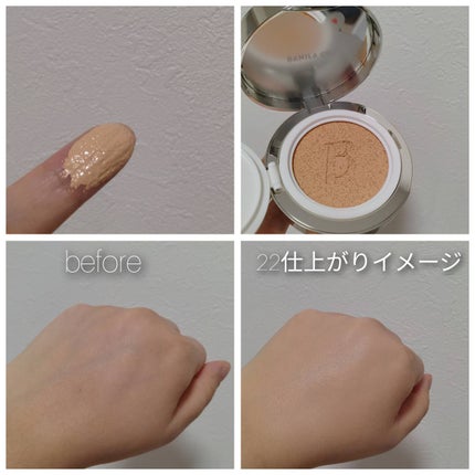 カバーリシャス アルティメット ホワイトクッション/BANILA CO/クッションファンデーションを使ったクチコミ(8枚目)