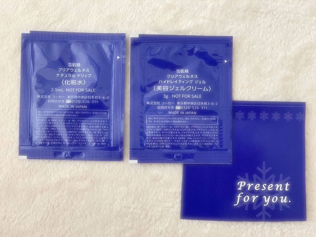 を使ったクチコミ（2枚目）