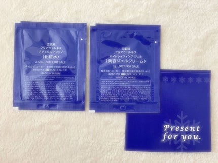 を使ったクチコミ(2枚目)