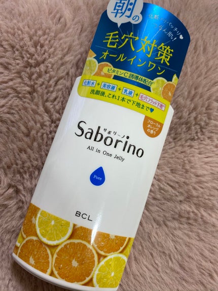 おはようるおいジュレ FO/サボリーノ/オールインワン化粧品を使ったクチコミ(1枚目)