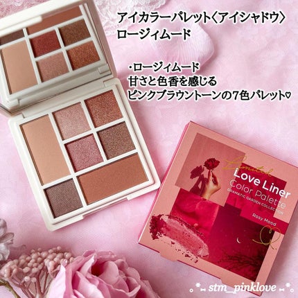 ドラマティックガーデンコレクション オールラッシュマスク/ラブ・ライナー/マスカラを使ったクチコミ(2枚目)