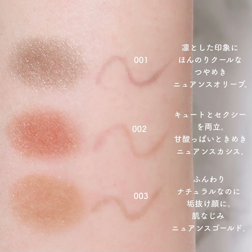 ニュアンスオン 3Dアイブロウ /BLEND BERRY/パウダーアイブロウを使ったクチコミ(4枚目)