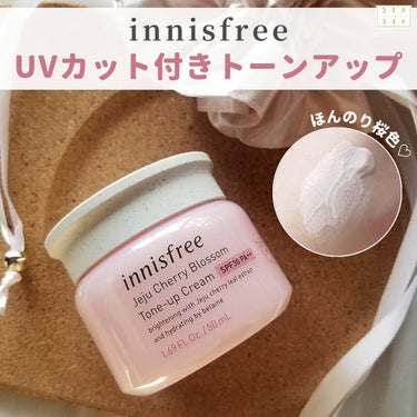 チェジュ チェリーブロッサム トーンアップクリーム/innisfree/化粧下地を使ったクチコミ（1枚目）