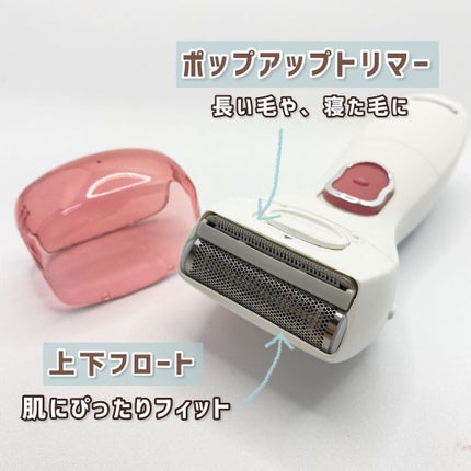 サラシェ/Panasonic/シェーバーを使ったクチコミ(3枚目)
