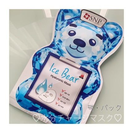SNP アイスベア hyaluronicmask