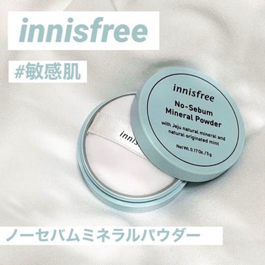 ノーセバム ミネラルパウダー/innisfree/ルースパウダーを使ったクチコミ（1枚目）