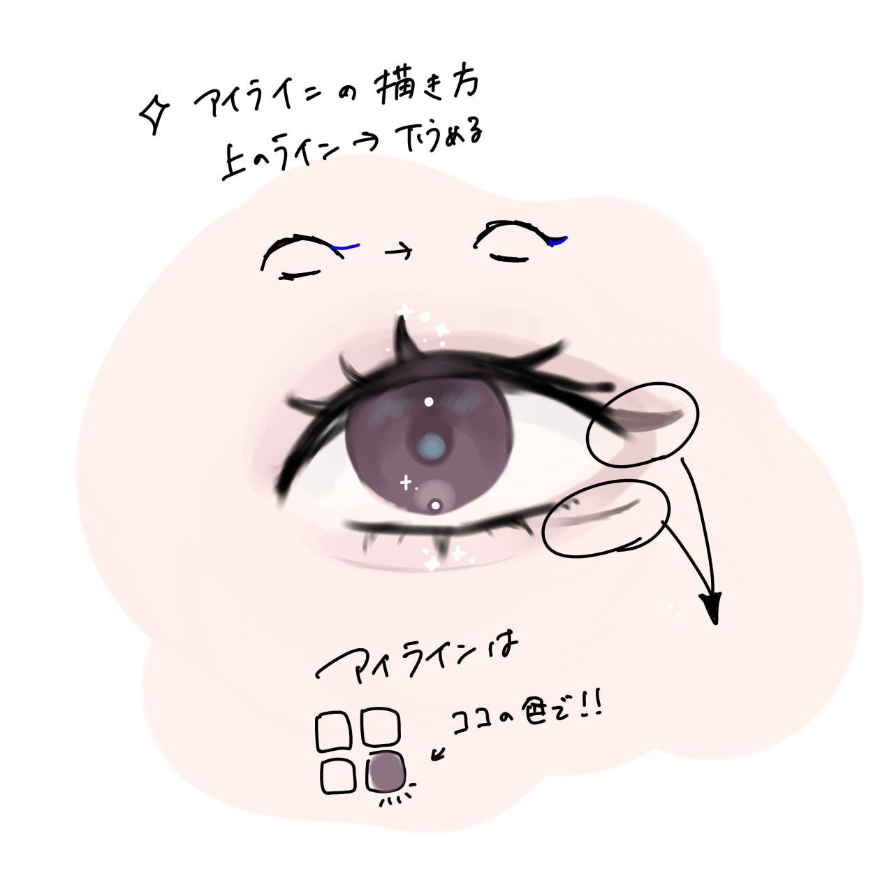 シルキースフレアイズ(マットタイプ)/キャンメイク/アイシャドウパレットを使ったクチコミ(4枚目)