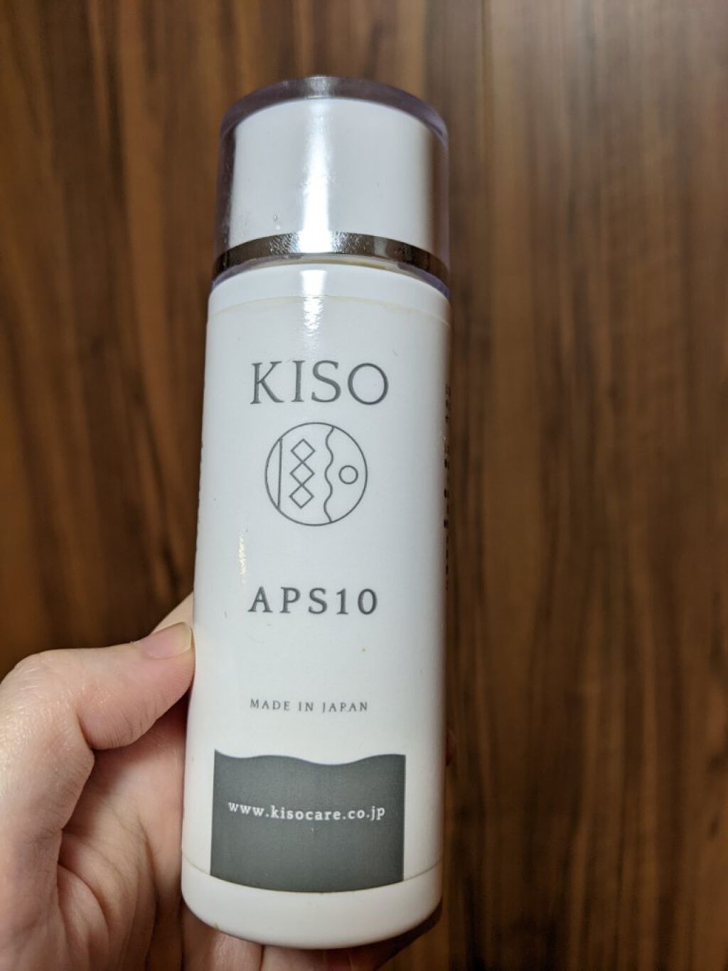 キソ アプリシステムローションX/KISO/化粧水を使ったクチコミ（1枚目）