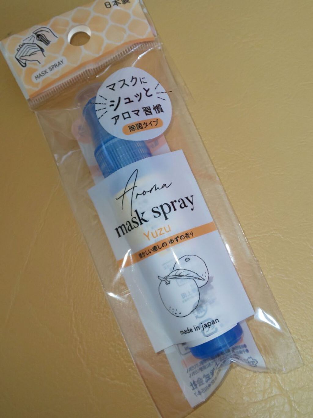 マスクにアロマ除菌スプレー/DAISO/マスクを使ったクチコミ（1枚目）