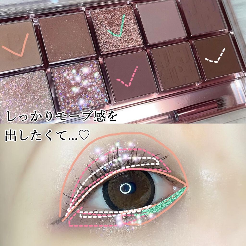 プロ アイ パレット/CLIO/アイシャドウパレットを使ったクチコミ(5枚目)