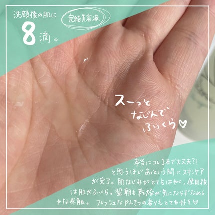 クリアパールワン ブライトエッセンス/HIKARI CLEAR オーガニック/美容液を使ったクチコミ(3枚目)