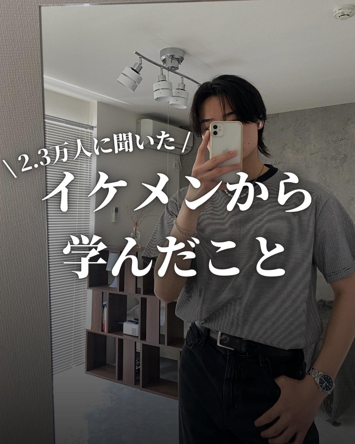 こーき@20代の垢抜け美容 on LIPS 「@kooki_mensskincare◀︎垢抜けたいメンズはこ..」(1枚目)