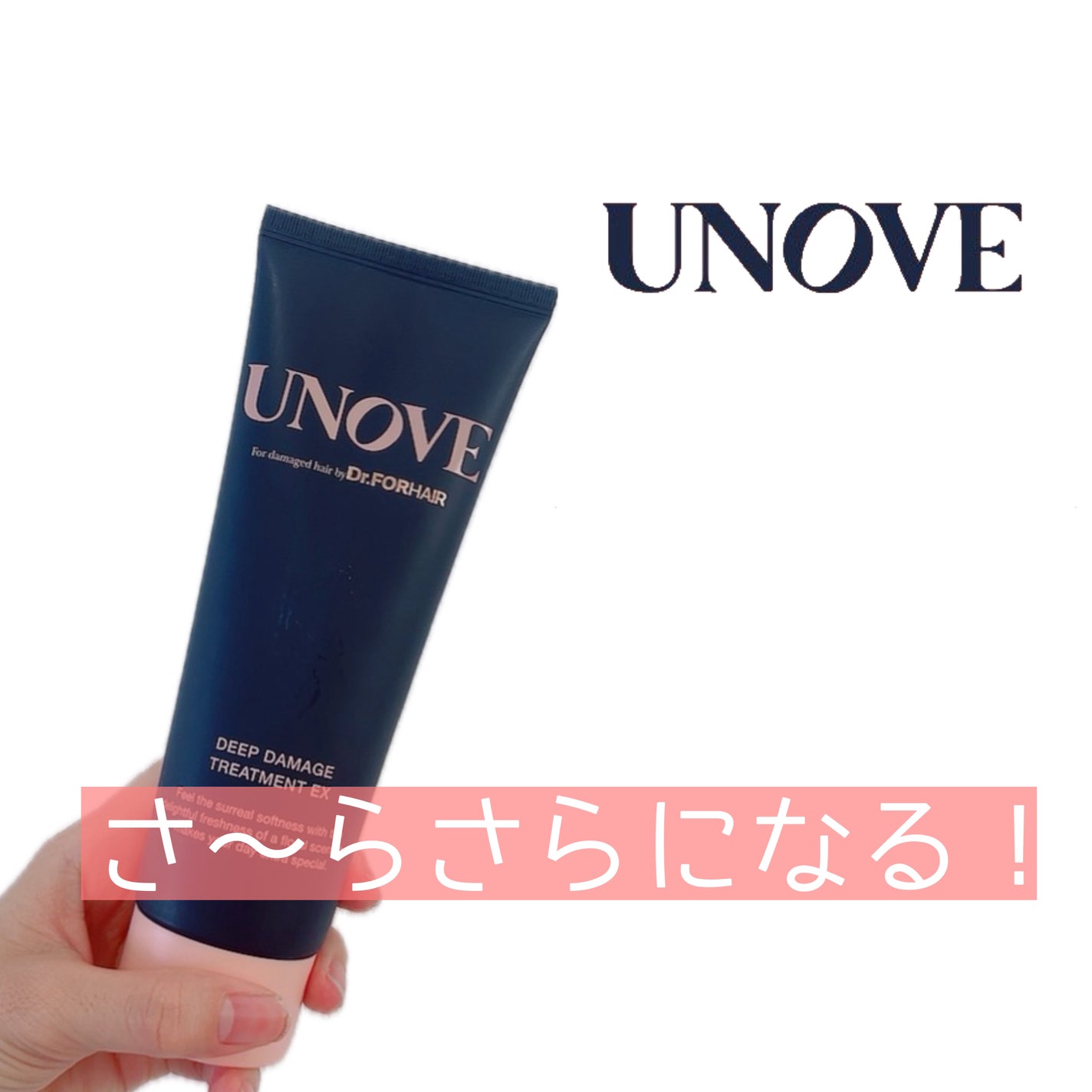 ãã£ãŒããã¡ãŒãžããªãŒãã¡ã³ãEX/UNOVE/æŽãæµããã¢ããªãŒãã¡ã³ãã䜿ã£ãã¯ãã³ãïŒ1æç®ïŒ