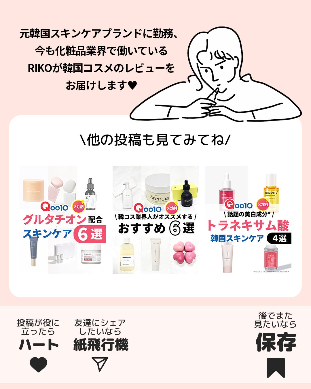 クリームドゥローズティント/dasique/リップティントを使ったクチコミ(9枚目)