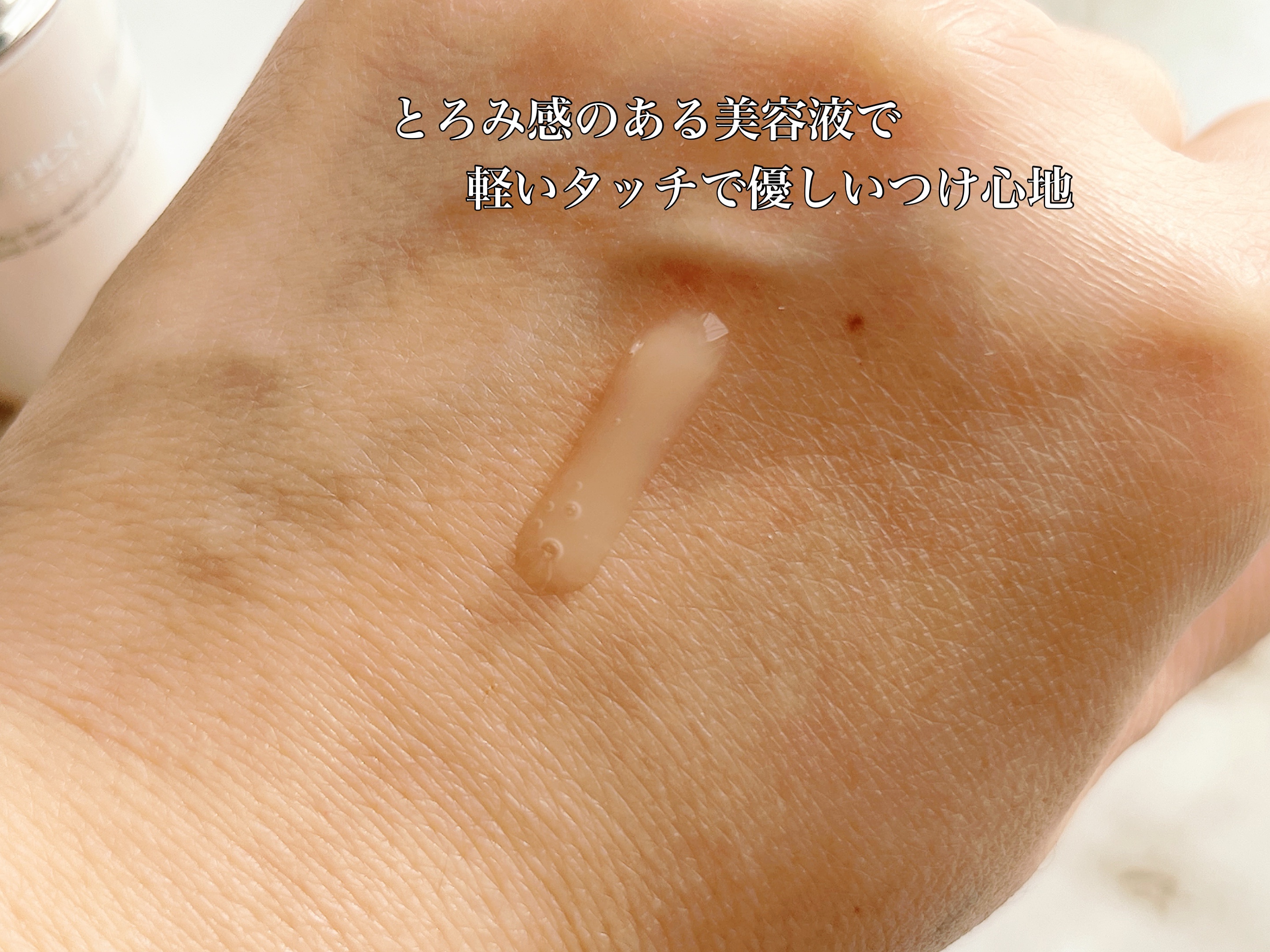 エッセンス/Homeo Beau/美容液を使ったクチコミ（3枚目）