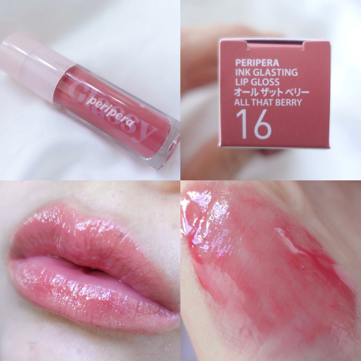 ã€ã³ã¯ ã°ã©ã¹ãã£ã³ã° ãªãã ã°ãã¹/PERIPERA/ãªããã°ãã¹ã䜿ã£ãã¯ãã³ãïŒ1æç®ïŒ