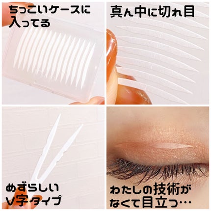 ã¯ã³ããŒã¢ã€ãªããããŒã Extra/D-UP/äºéãŸã¶ãçšã¢ã€ãã ã䜿ã£ãã¯ãã³ãïŒ3æç®ïŒ