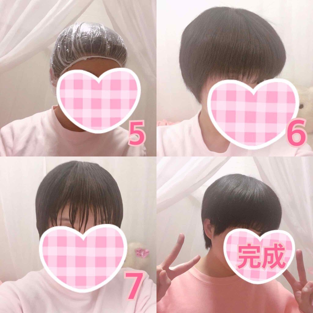 縮毛矯正セット(ショート・部分用)/プロカリテ/その他を使ったクチコミ(3枚目)