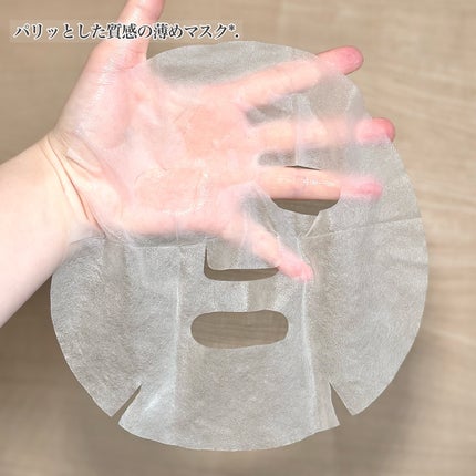 レッドブレミッシュクイックPHAシートマスク/Dr.G/シートマスク・パックを使ったクチコミ(4枚目)