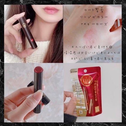 ニベア リッチケア&カラーリップ/ニベア/リップクリームを使ったクチコミ(2枚目)