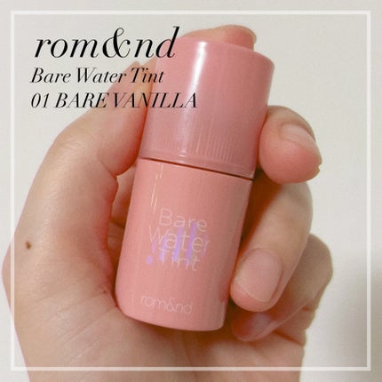 ジューシーラスティングティント/rom&nd/リップティントを使ったクチコミ(9枚目)