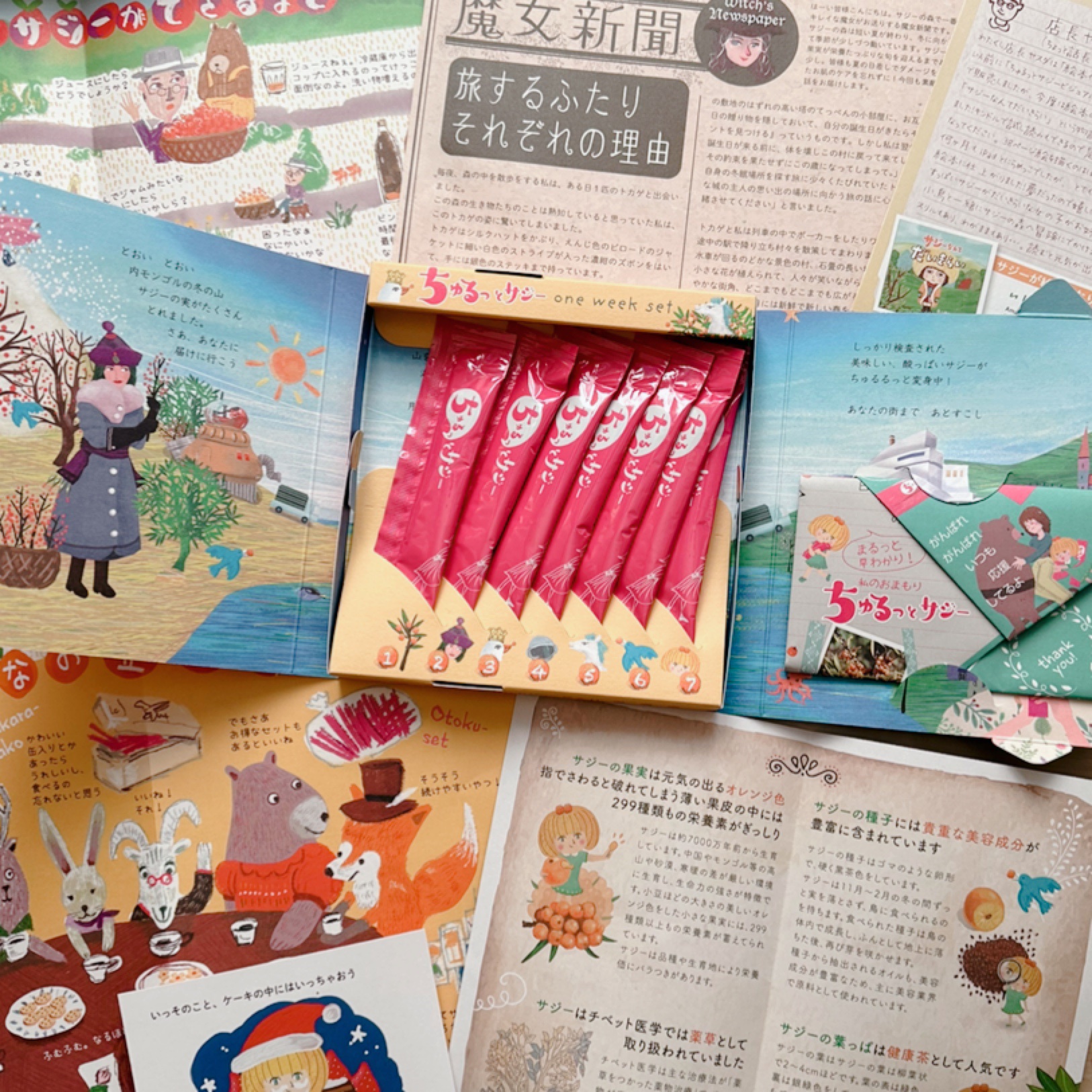 ちゅるっとサジー/デジタルプランツ/食品を使ったクチコミ（3枚目）