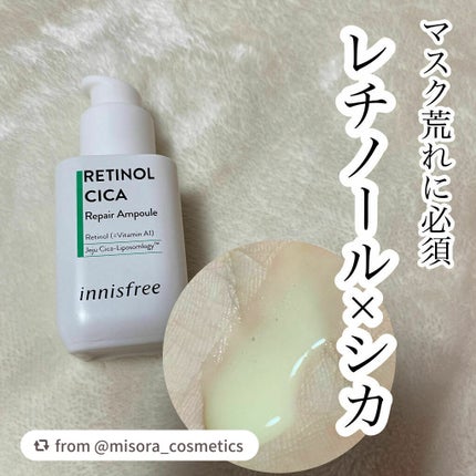 レチノール シカ リペア セラム/innisfree/美容液を使ったクチコミ(1枚目)