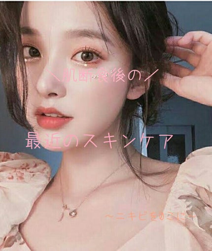 ハトムギ化粧水(ナチュリエ スキンコンディショナー R )/ナチュリエ/化粧水を使ったクチコミ(1枚目)