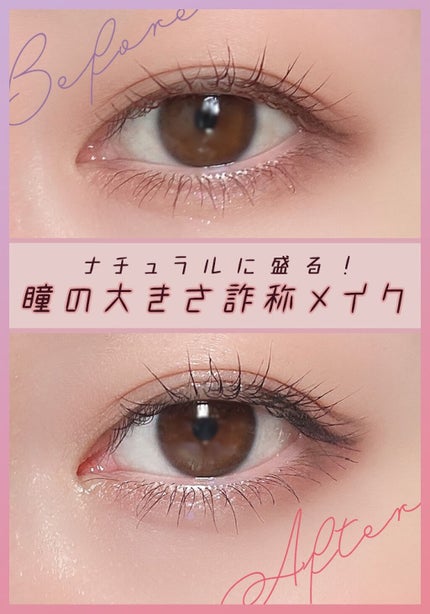プロ アイ パレット/CLIO/アイシャドウパレットを使ったクチコミ(2枚目)