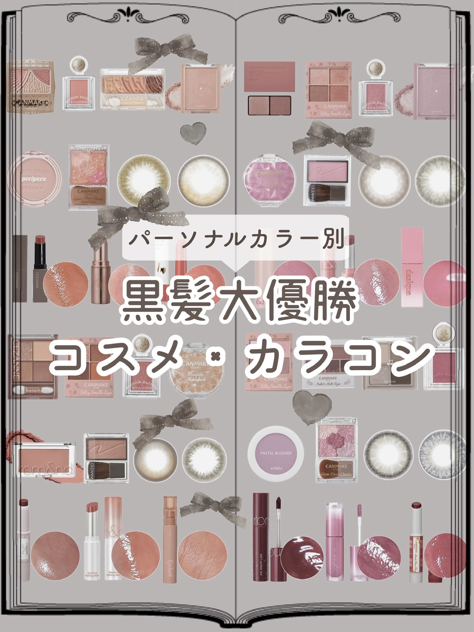 グロウフルールチークス/キャンメイク/パウダーチークを使ったクチコミ（1枚目）