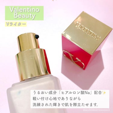 Vライター 01 ROSA ローズ/ヴァレンティノ ビューティ/化粧下地を使ったクチコミ（3枚目）
