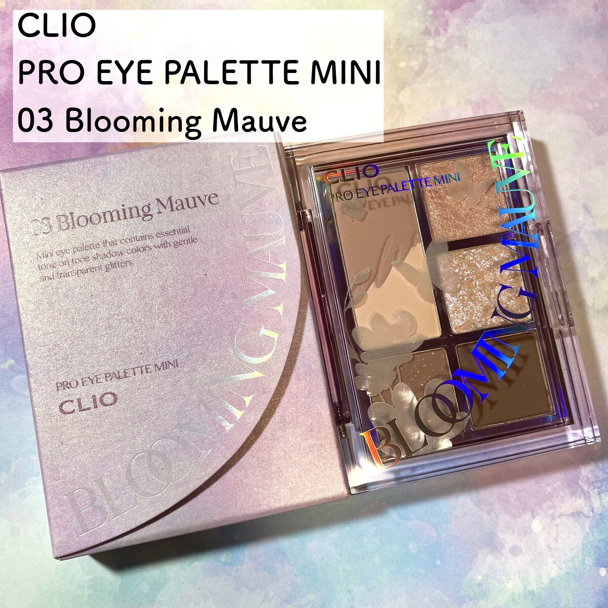 プロ アイパレット ミニ/CLIO/アイシャドウパレットを使ったクチコミ（2枚目）