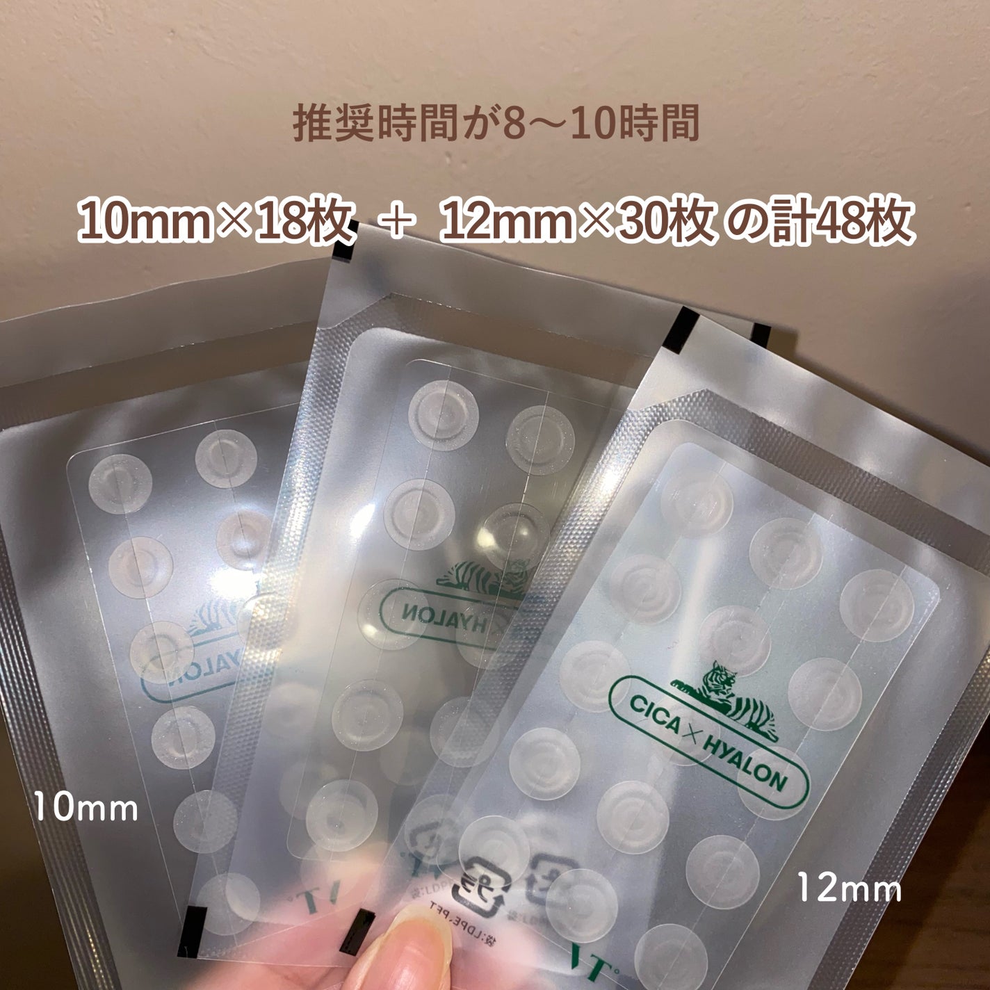 プロCICA クリアスポットパッチ/VT/その他スキンケアを使ったクチコミ(3枚目)